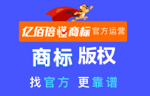 为什么要找商标注册代办公司？