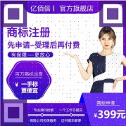 抖音苏晗商标注册详情（抖音苏晗logo注册商标）