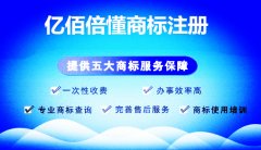 注册商标可以在哪里申请，去什么地方注册办理？