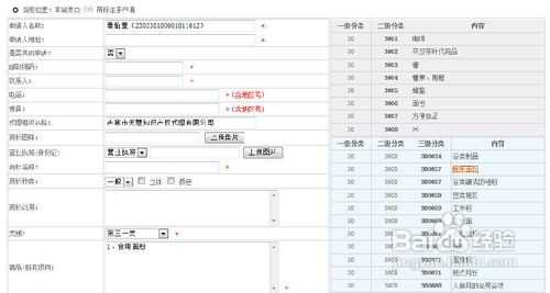 商标注册总费用:商标注册要钱吗?大概是多少啊？