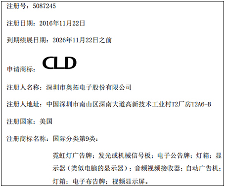 石家庄商标注册找谁办理公司：河北省石家庄市商标注册局地址