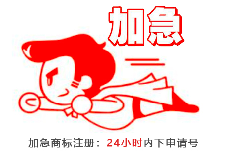 商标注册每年交多少钱