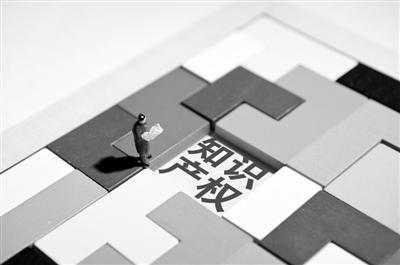 集体商标注册