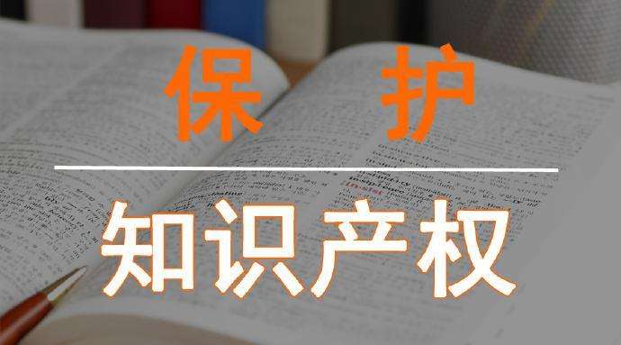 商标注册费用