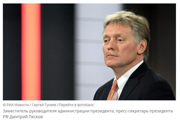 拜登称普京不能继续掌权克宫回应(普京表态不承认拜登)_行业资讯_第2张_百科参考网 拜登称普京不能继续掌权克宫回应(普京表态不承认拜登)_https://www.whai.cc_行业资讯_第2张