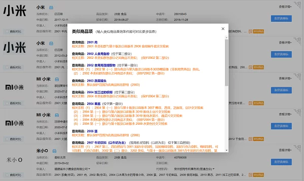 检索工具都有哪些(四个常用检索工具) 14 检索工具都有哪些(四个常用检索工具) 14