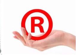 南京正道商标事务所