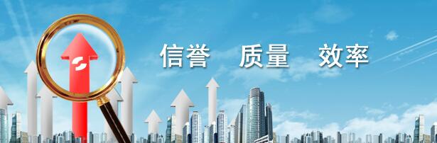 南京苏高专利商标事务所