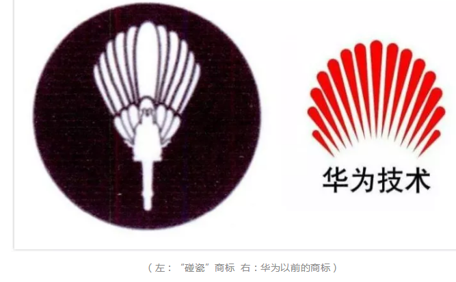 “华办”商标被他人注册已久，华为也不管管？