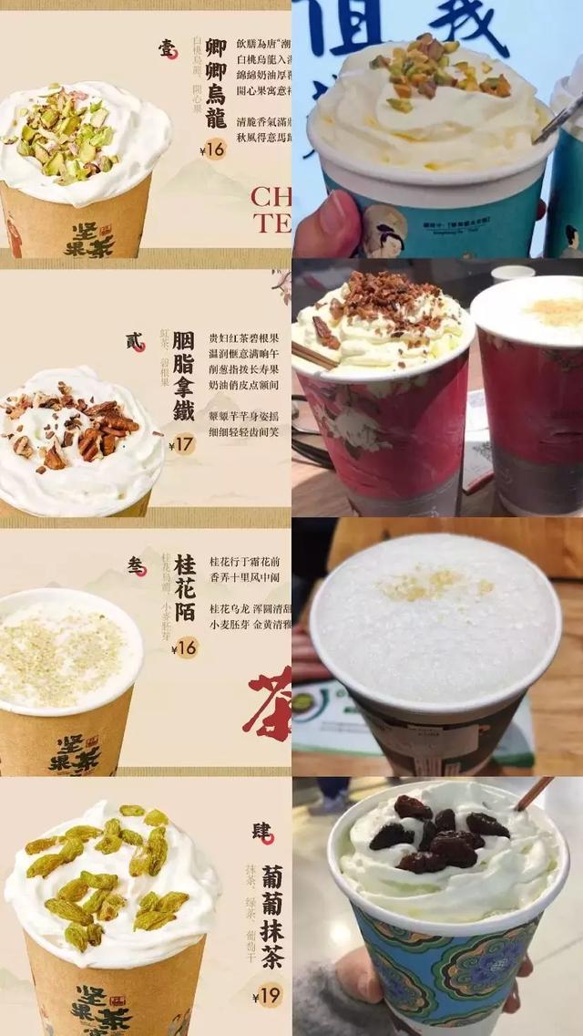 奶茶模仿简史：喜茶乐乐茶疑成情侣商标，鹿角巷山寨店超7000家