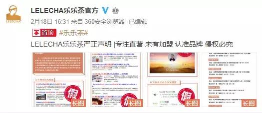 奶茶模仿简史：喜茶乐乐茶疑成情侣商标，鹿角巷山寨店超7000家