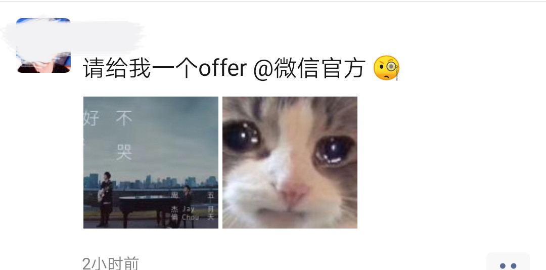 微信国旗头像刷屏，这么做到底违不违法？！