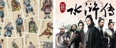 称《水浒传》相关画作被擅用，出版社和销售商被诉侵权