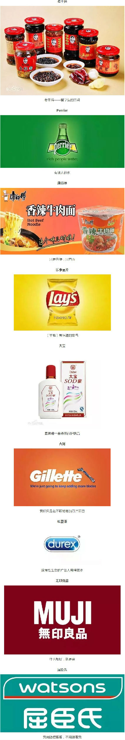 一口气揭穿耐克、肯德基、支付宝等30个品牌的真相！你还看过哪些品牌大实话？