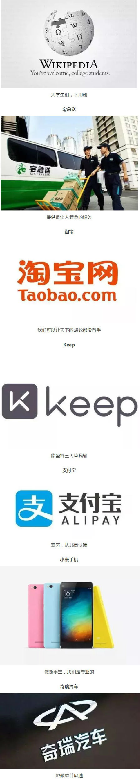 一口气揭穿耐克、肯德基、支付宝等30个品牌的真相！你还看过哪些品牌大实话？