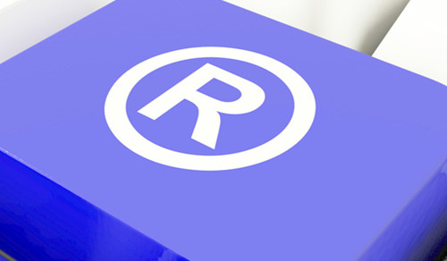 江门商标注册成功最高可获20万奖励