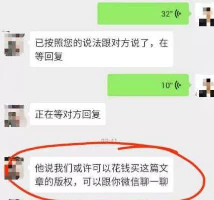 柔宇科技被10万+网文质疑难产 回应：作者索要版权费