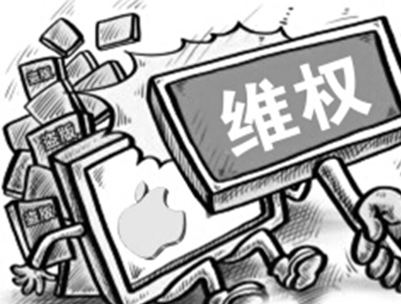 商洛15家超市涉著作权案件被告索偿