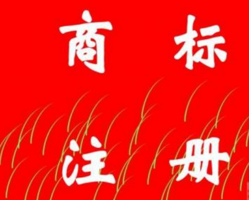 淄博五年内有效注册商标总量将达3.5万件