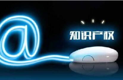 沭阳县获批宿迁市唯一“江苏知识产权强省建设