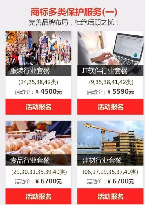 宁德柘荣县新增中国驰名商标一枚