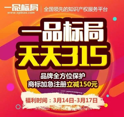 杭州海关查获三千个假冒注册商标“RIDDEX”驱鼠器
