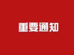 什么？纯图形商标竟不能入驻天猫？