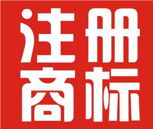 商标城市报告：广州和深圳到底谁更强