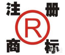 济南铁路局青岛客运段举办“海之情”中国驰名商标授牌仪式