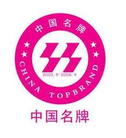 超牛!东莞又新增9件“中国驰名商标” 数量排全省第四
