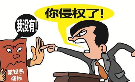 商标权权属、侵权纠纷一案