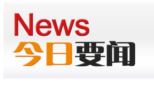 香港市民知识产权意识强 4成付款线上听歌看戏