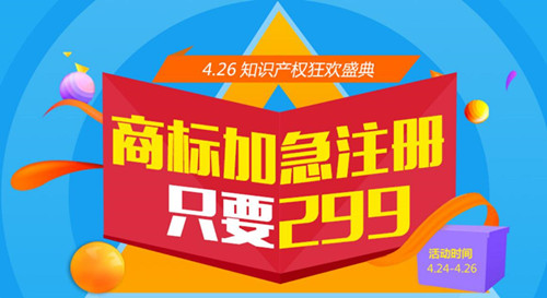 标局要闻┃地理标志商标淮安最多 南京去年一件也没有