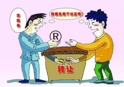 一品商标转让网告诉你：想卖商标，这些细节你得留意！