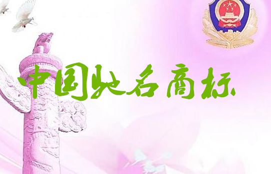 三门峡市场：中国驰名商标电动车质量问题多，