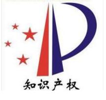 绵阳市启动知识产权宣传周活动