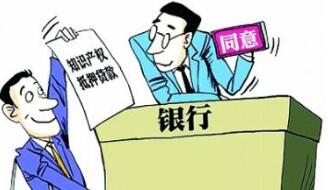 黑龙江：专利技术一日成交近千万