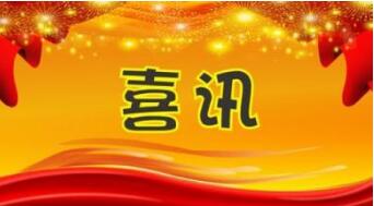 2016年深圳商标注册代理公司累计完成商标注册