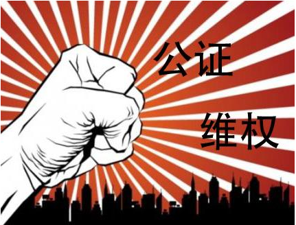 亚太卫星(01045-HK)附属收到商标侵权申诉 要求赔偿
