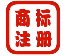 菏泽召开红盾护企对接会 力推政企联合打假维权