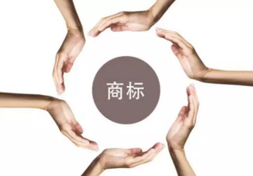 商标对于企业发展而言,有何意义? 商标对于企业发展而言,有何意义?