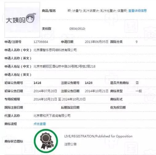 QQ截图20170727152723.jpg