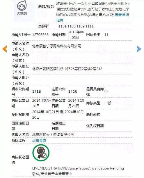 QQ截图20170727152731.jpg