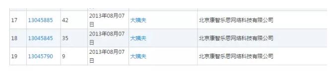 QQ截图20170727152743.jpg
