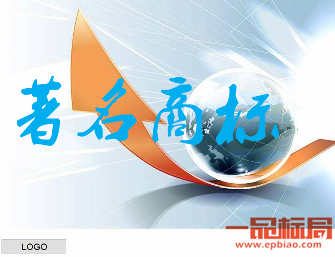 河南省著名商标认证有什么好处?怎么认证? 河南省著名商标认证有什么好处?怎么认证?