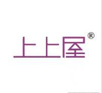上上屋,一品标局第16类商标转让推介 上上屋,一品标局第16类商标转让推介