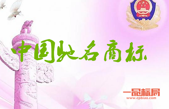 三星成为中国政府认证的驰名商标 有助于增强企业竞争力 三星成为中国政府认证的驰名商标 有助于增强企业竞争力