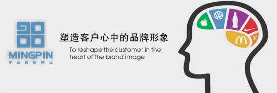 一品标局商标干货分享之商标常见问题指南 一品标局商标干货分享之商标常见问题指南