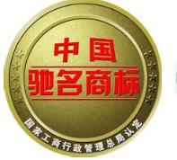 认定驰名商标应当考虑的因素有哪些？