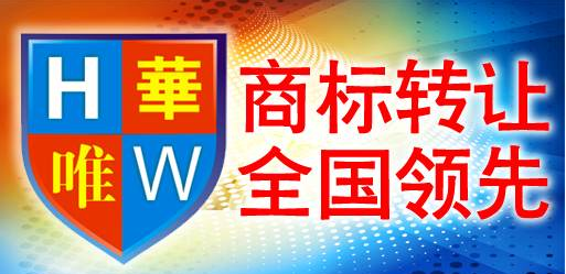 第十五类商标的转让流程 第十五类商标的转让流程